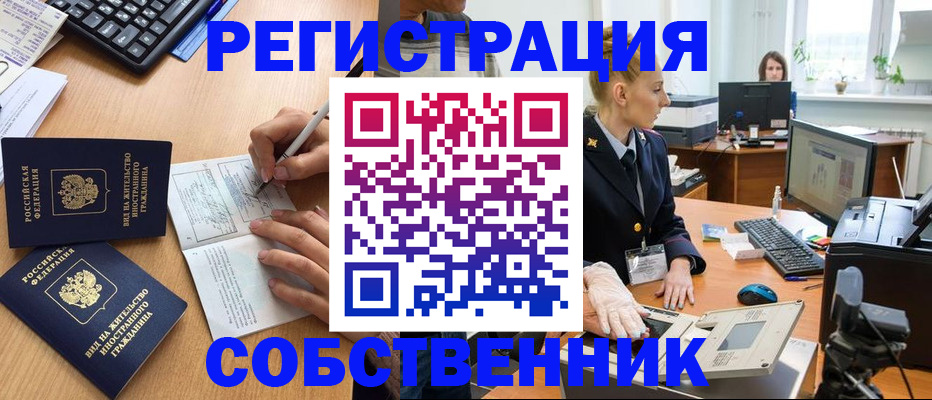 прописка поиск в Мурино
